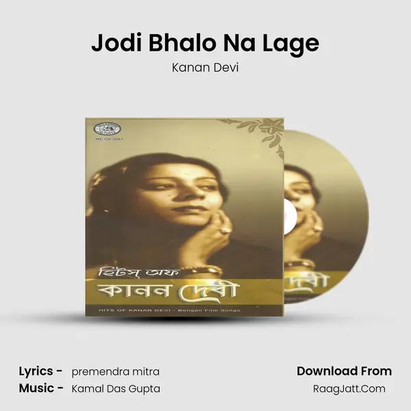 Jodi Bhalo Na Lage Cover