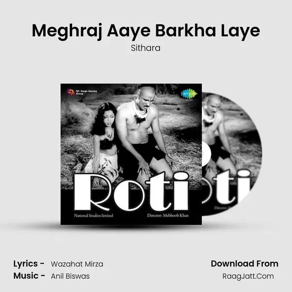 Meghraj Aaye Barkha Laye MP3 Song by Sithara Cover