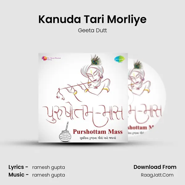 Kanuda Tari Morliye MP3 Song by Geeta Dutt Cover