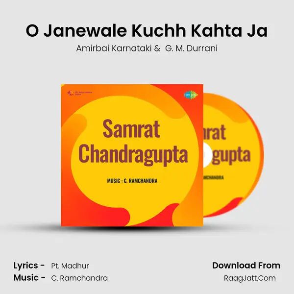 O Janewale Kuchh Kahta Ja MP3 Song by Amirbai Karnataki Cover