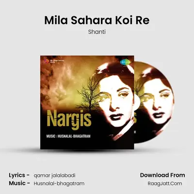 Mila Sahara Koi Re MP3 Song by Shanti Cover