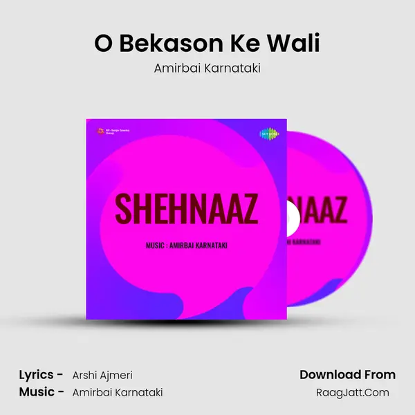 O Bekason Ke Wali MP3 Song by Amirbai Karnataki Cover