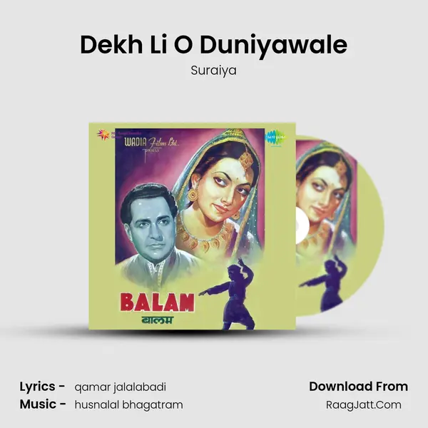 Dekh Li O Duniyawale MP3 Song by Suraiya Cover