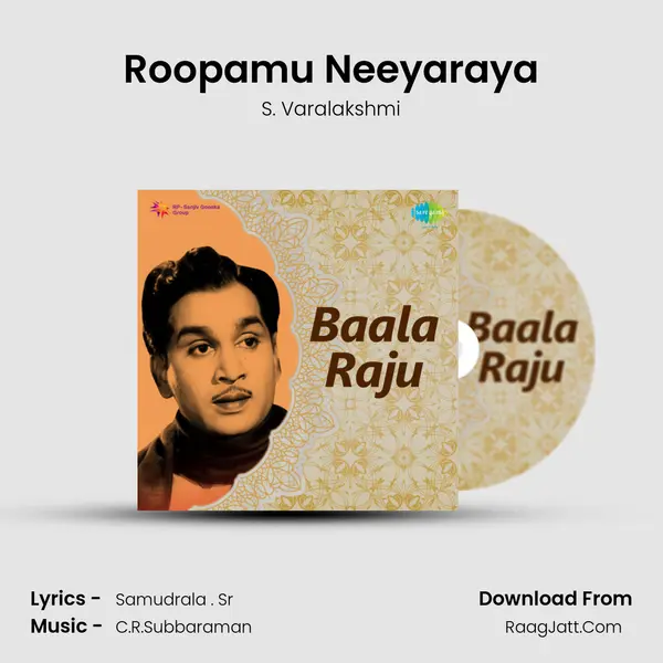Roopamu Neeyaraya MP3 Song by S. Varalakshmi Cover