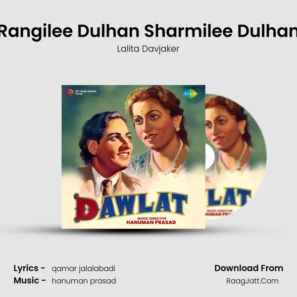 Rangilee Dulhan Sharmilee Dulhan mp3 song