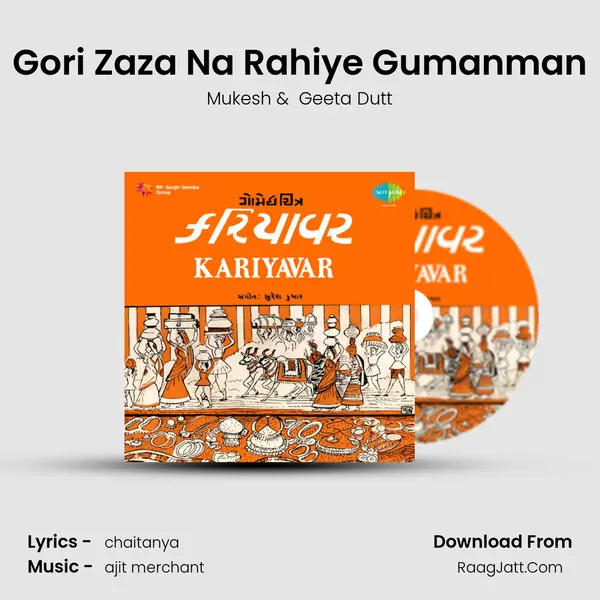 Kariawar - Mukesh