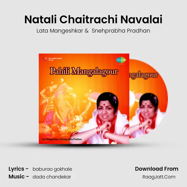 Natali Chaitrachi Navalai MP3 Song by Lata Mangeshkar Cover