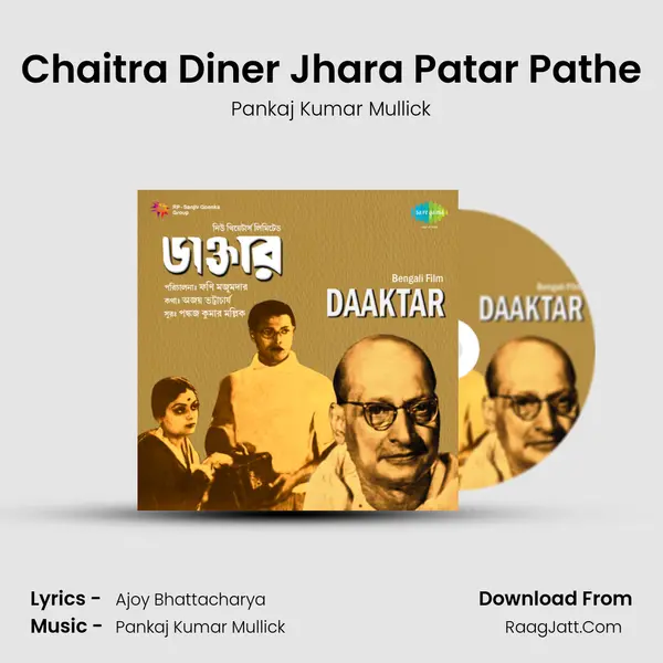 Chaitra Diner Jhara Patar Pathe MP3 Song by Pankaj Kumar Mullick Cover