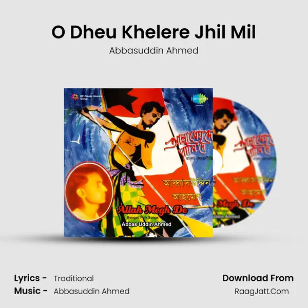 O Dheu Khelere Jhil Mil MP3 Song by Abbasuddin Ahmed Cover