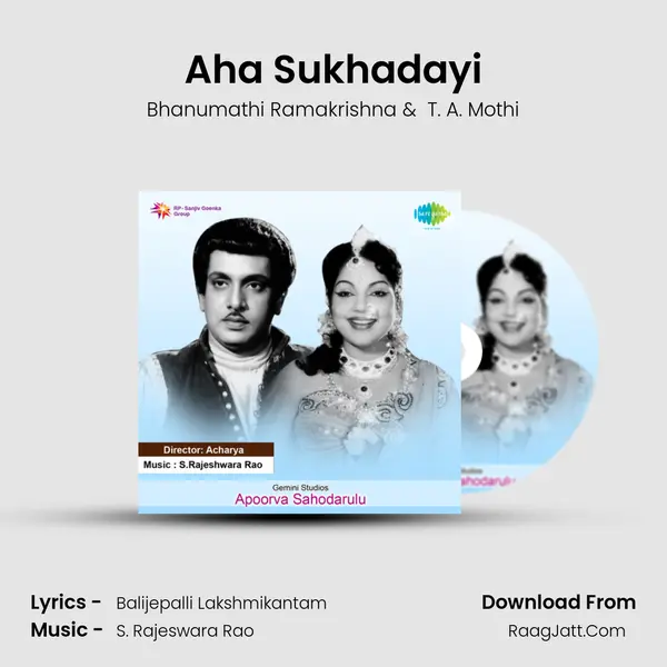 Apoorva Sahodarulu - Bhanumathi Ramakrishna