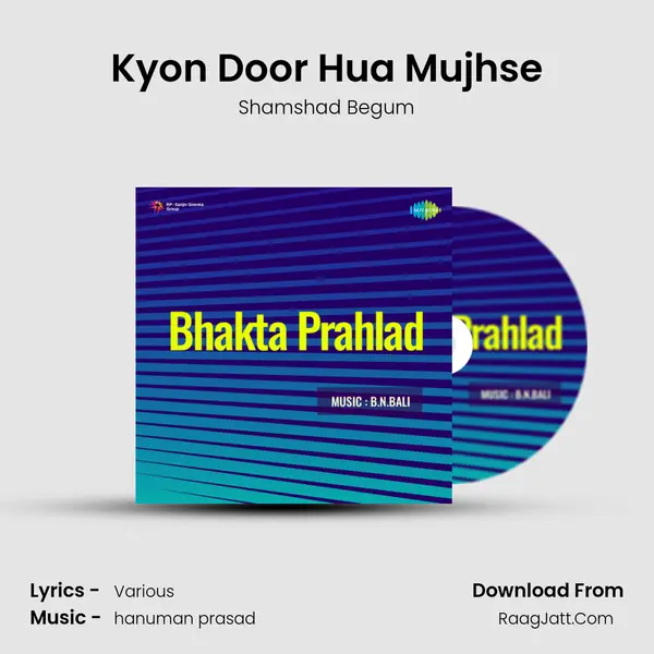 Kyon Door Hua Mujhse MP3 Song by Shamshad Begum Cover