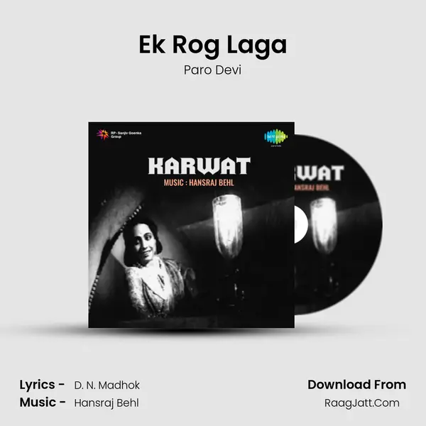 Ek Rog Laga MP3 Song by Paro Devi Cover