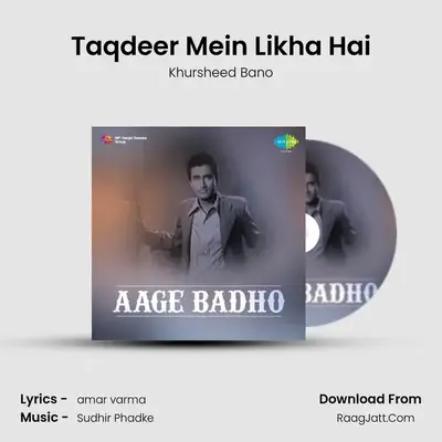 Taqdeer Mein Likha Hai MP3 Song by Khursheed Bano Cover