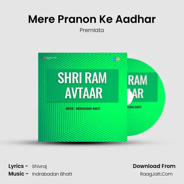 Mere Pranon Ke Aadhar MP3 Song by Premlata Cover