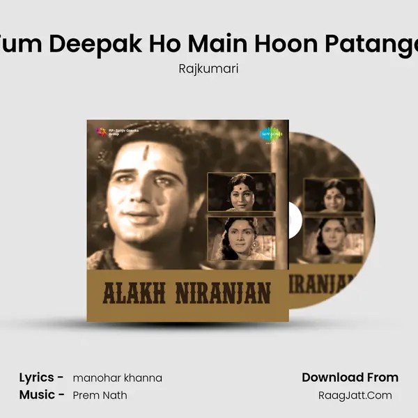 Tum Deepak Ho Main Hoon Patanga MP3 Song by Rajkumari Cover