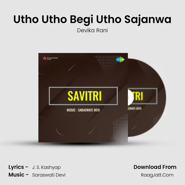 Utho Utho Begi Utho Sajanwa MP3 Song by Devika Rani Cover