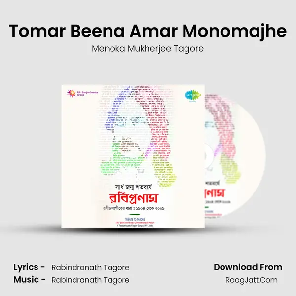 Tomar Beena Amar Monomajhe MP3 Song by Menoka Mukherjee Tagore Cover