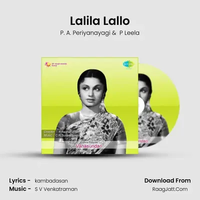 Lalila Lallo MP3 Song by P. A. Periyanayagi Cover