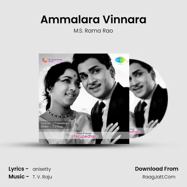 Nirupedhalu - M.S. Rama Rao