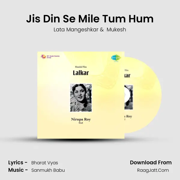 Jis Din Se Mile Tum Hum MP3 Song by Lata Mangeshkar Cover