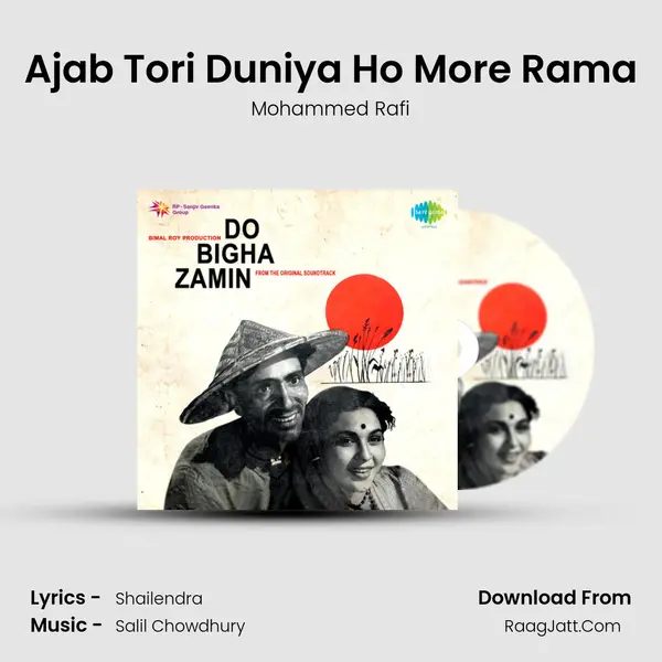 Ajab Tori Duniya Ho More Rama MP3 Song by Mohammed Rafi Cover