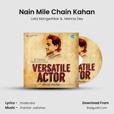 Nain Mile Chain Kahan MP3 Song by Lata Mangeshkar Cover