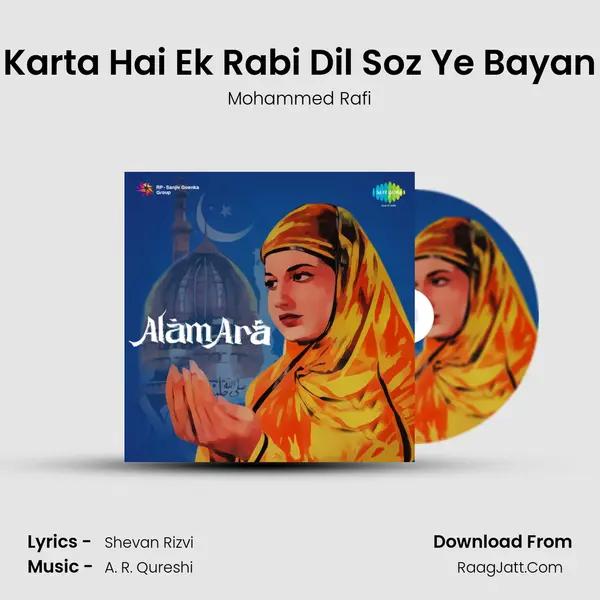Karta Hai Ek Rabi Dil Soz Ye Bayan MP3 Song by Mohammed Rafi Cover