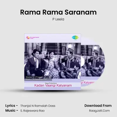 Rama Rama Saranam MP3 Song by P Leela Cover