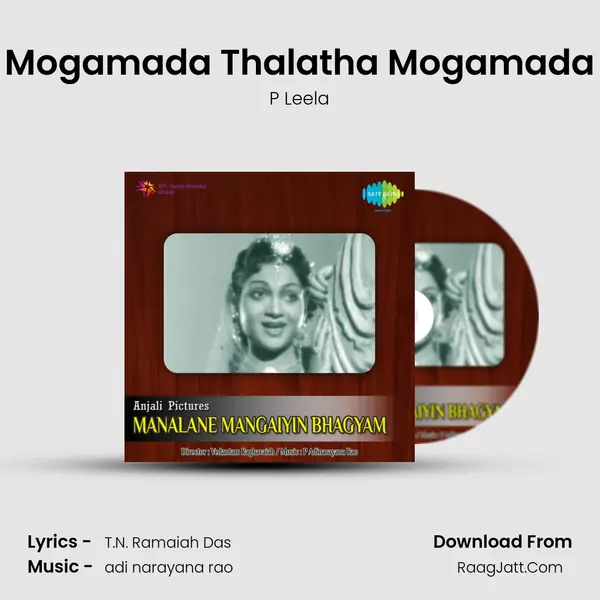 Mogamada Thalatha Mogamada MP3 Song by P Leela Cover