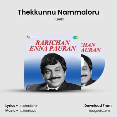 Thekkunnu Nammaloru MP3 Song by P Leela Cover