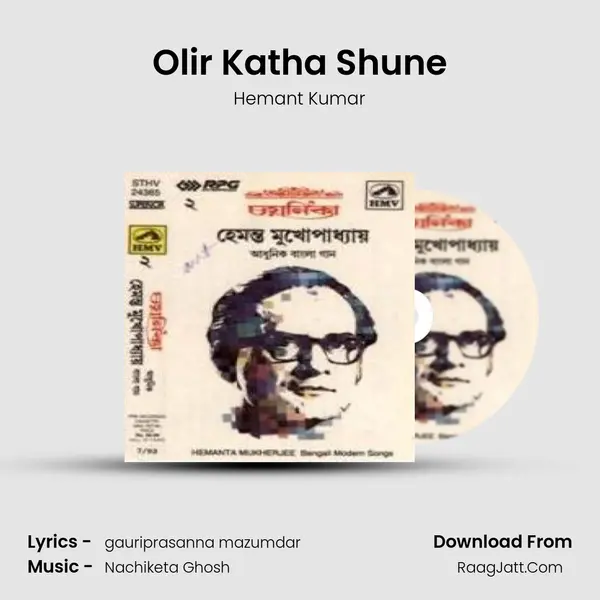 Olir Katha Shune MP3 Song by Hemant Kumar Cover