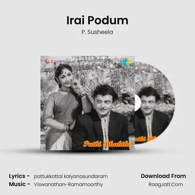Irai Podum MP3 Song by P. Susheela Cover