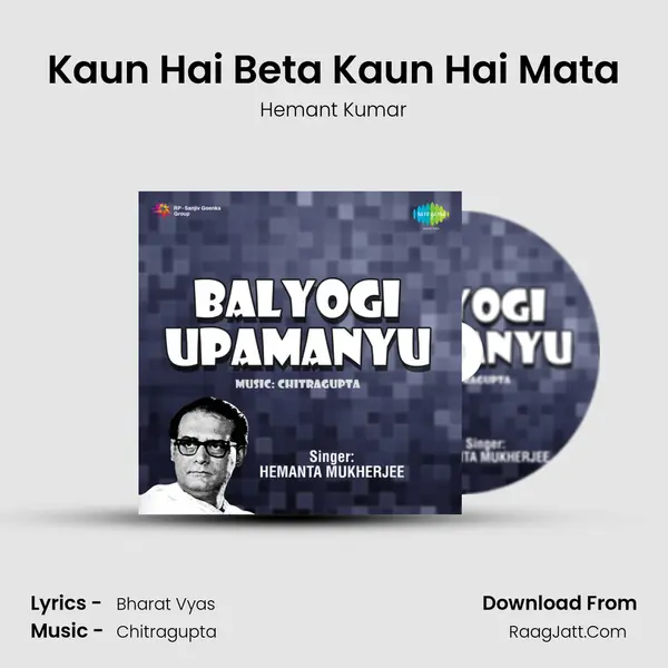 Kaun Hai Beta Kaun Hai Mata MP3 Song by Hemant Kumar Cover