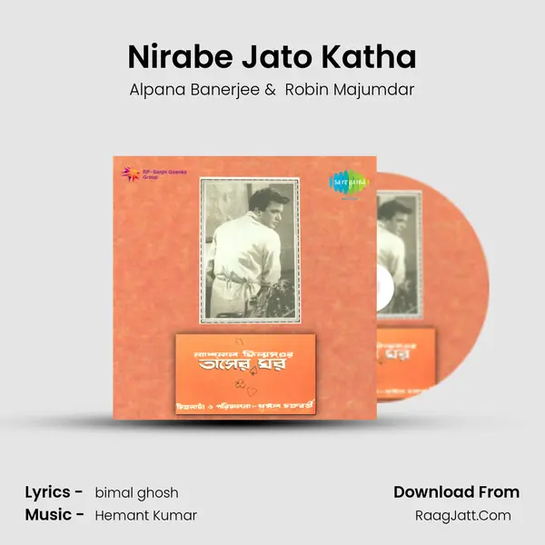 Nirabe Jato Katha MP3 Song by Alpana Banerjee Cover