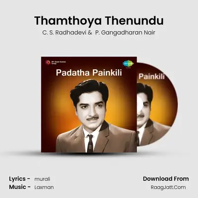Thamthoya Thenundu MP3 Song by C. S. Radhadevi Cover