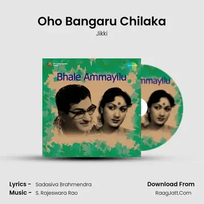 Oho Bangaru Chilaka MP3 Song by Jikki Cover