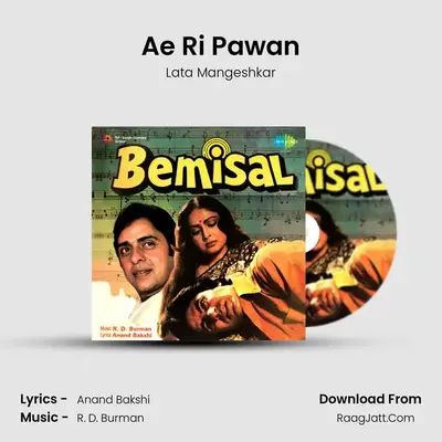 Ae Ri Pawan MP3 Song by Lata Mangeshkar Cover