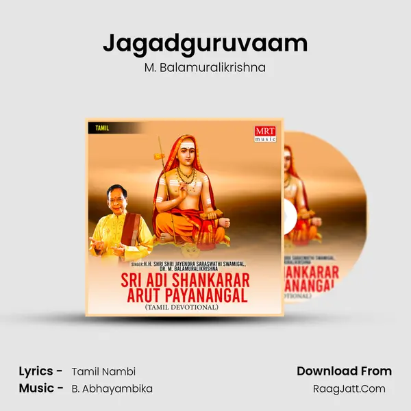 Jagadguruvaam MP3 Song by M. Balamuralikrishna Cover