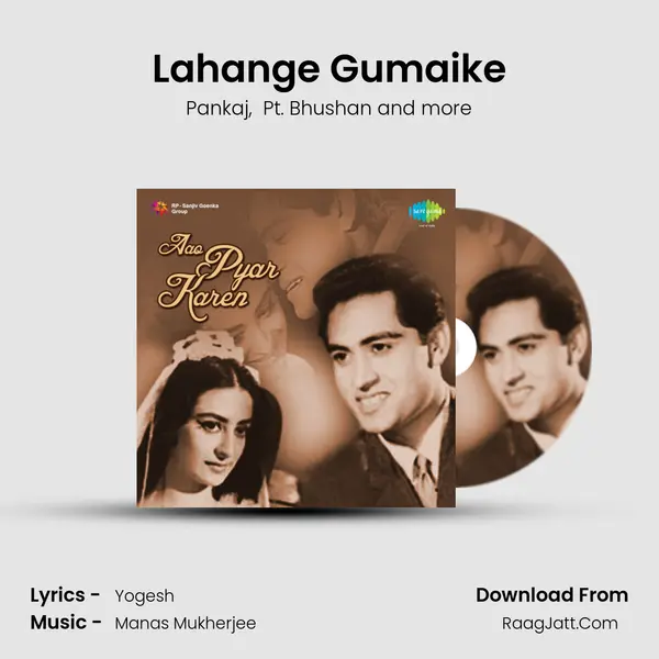 Lahange Gumaike MP3 Song by Pankaj Cover