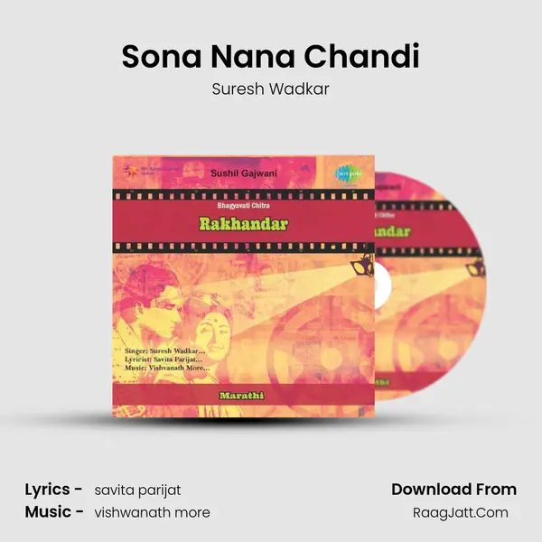 Rakhandar - Suresh Wadkar