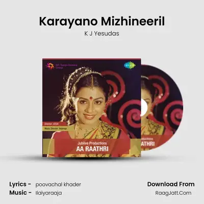 Karayano Mizhineeril MP3 Song by K J Yesudas Cover