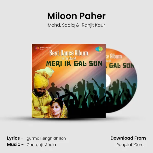Miloon Paher MP3 Song by Mohd. Sadiq Cover