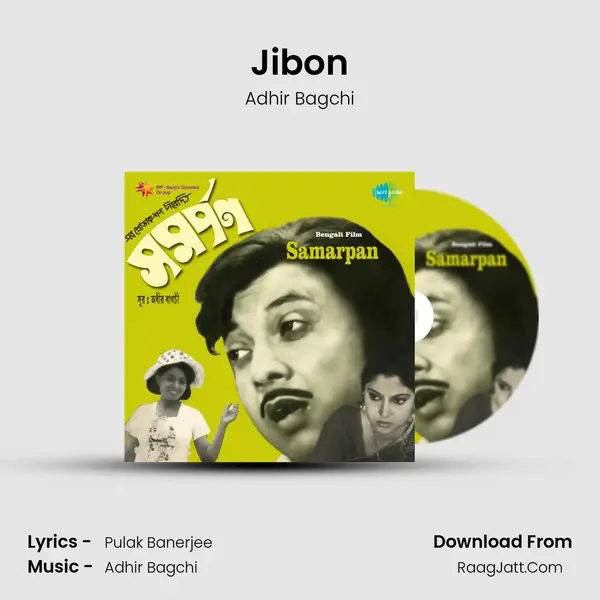 Jibon MP3 Song by Adhir Bagchi Cover