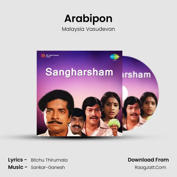 Arabipon MP3 Song by Malaysia Vasudevan Cover