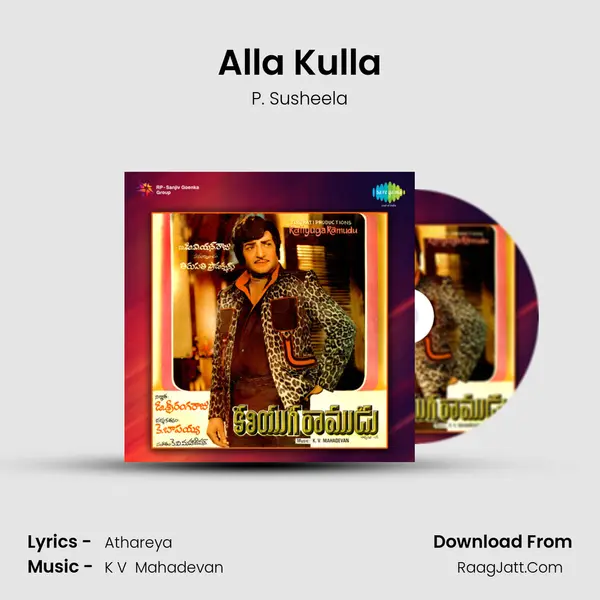 Alla Kulla MP3 Song by P. Susheela Cover