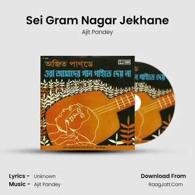 Sei Gram Nagar Jekhane MP3 Song by Ajit Pandey Cover