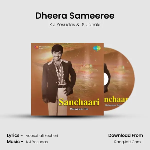 Dheera Sameeree MP3 Song by K J Yesudas Cover