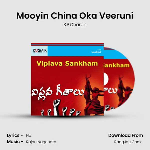 Mooyin China Oka Veeruni MP3 Song by S.P.Charan Cover