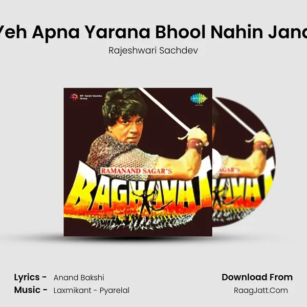 Yeh Apna Yarana Bhool Nahin Jana MP3 Song by Rajeshwari Sachdev Cover