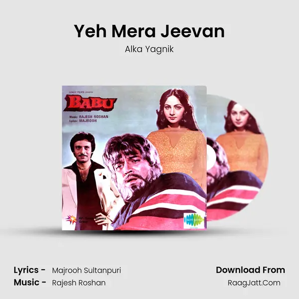 Yeh Mera Jeevan MP3 Song by Alka Yagnik Cover